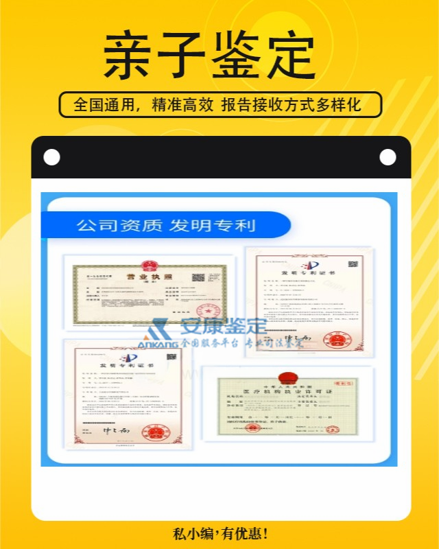 浚县dna亲子鉴定费用是多少钱啊 浚县dna亲子鉴定费用是多少钱啊